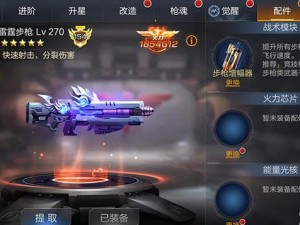 魂斗罗归来：武器强度解析与选择策略——哪款武器称霸战场？