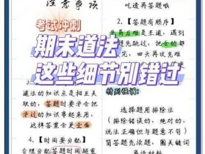 通用职业攻略：每日刷图修炼，道法玩家提升秘籍必看