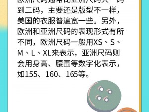 优质国产亚洲国产亚洲欧洲码，高精度、高耐用，让您的工作更高效