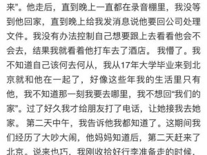 好深快点再快点好爽456视频 好深快点再快点好爽 456 视频：探索私密领域的激情之旅