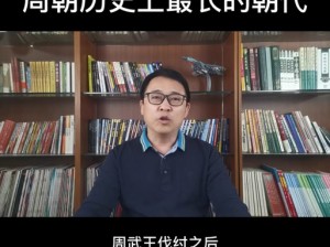 大周列国志施行新政的深远影响：新政举措在促进国家发展中的作用与实效分析