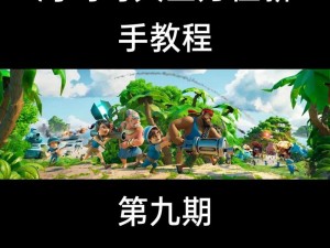 海岛奇兵恐怖博士全新关卡解析与实战攻略：视频教程详解7月6号海岛奇兵游戏攻略分享