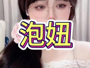 免费泡妞视频XXXWWW【免费泡妞视频：XXXWWW，教你轻松追到女神】