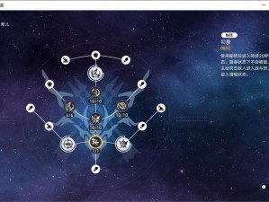 崩坏星穹铁道希儿技能天赋详解：星魂消耗与材料一览表