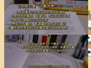 巜班长哭着喊着不能再 C 了最新款学习神器，让你轻松成为学霸