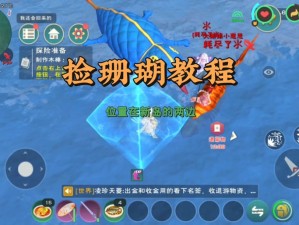 创造与魔法：带鱼作用揭秘，探索海洋资源的奇幻之旅