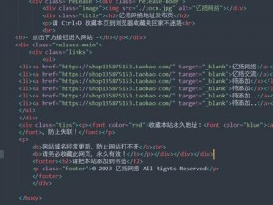 国产最新永久地址发布页——提供最新国产资源的页面