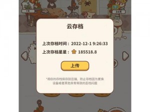 动物餐厅资深老板的成功秘诀：创新与经营策略并重，获心智与财富的双重丰收