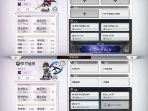 新新魔塔2内置菜单版：全新体验，无限可能探索之旅