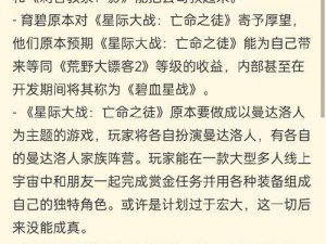 《从菜鸟到超级英雄：我在养成计划中的深刻心得与解析》