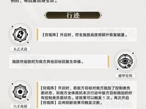 《崩坏学园2：战神无双七星深度解析，源技能属性究竟如何？》