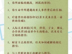 术士输出循环之道：揭秘神秘力量循环运转的秘密