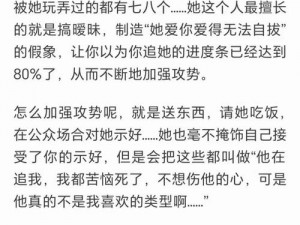 坐公交时被男人玩弄小说：极致体验，让你欲罢不能