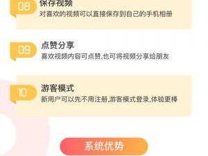 成品短视频app源码的优点真的可以不限次播放;成品短视频 app 源码的优点真的可以不限次播放吗？