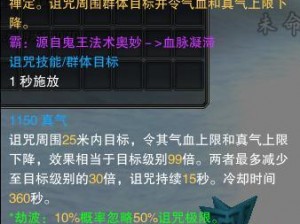 梦想世界三大职业飞升技能解析与飞升玩法攻略大全：技能飞升之路探索与实战指南