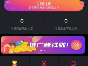 APP30分钟无掩盖视频火了-APP30 分钟无掩盖视频是如何在网络上迅速走红的？