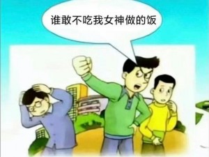 可以请我吃你胸前的小馒头吗_可以请我吃你胸前的小馒头吗？——你是不是在想歪了？