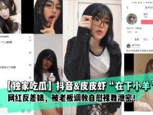 718 吃瓜娱乐去哪里了？来这里，发现最新娱乐资讯