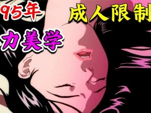 人妻温泉～婬辱の教室 1 动漫：成人限定，激情无限