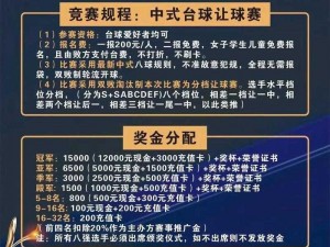 球球大作战11月线上公开赛时间调整通知公告：赛事日程变更，请玩家关注最新动态