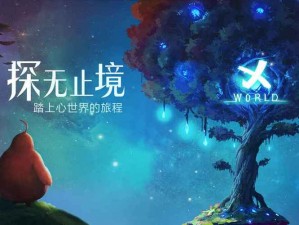 神隐少年2：奇幻冒险的秘境之旅再探未知的游戏世界