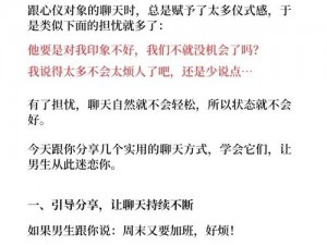 讲讲你和男朋友的第一次学生【你和男朋友的第一次学生经历是怎样的？】