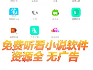 30 款禁用软件 APP 网站免费，安全无广告，畅享纯净网络体验