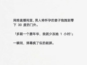 最新爽文多人伦㢨系列 H，精彩不断，等你来体验