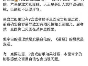 明日黄杨木稀缺现象揭秘：玩家揭示黄杨木爆率低下的困境与探索之路