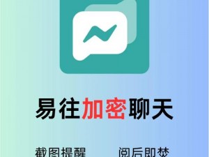 永久免费加密软件下载，安全保护，隐私无忧