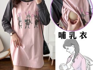 女性抹胸开襟哺乳衣游戏——专为哺乳期女性设计的时尚哺乳服