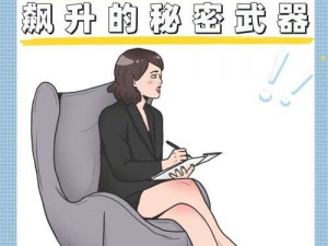 少妇人妻系列之小倩的沦陷：提升夫妻生活质量的秘密武器