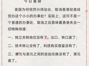 两个奈头被吃得又翘又硬取消推出、两个奈头被吃得又翘又硬，为何取消推出？