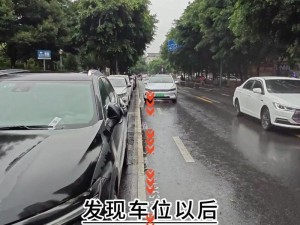 脑洞大师第8关：揭秘停车神秘密码，车位号码揭晓之旅