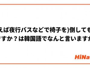 ばかなロバ私を煩わすな什么意思(ばかなロバ私を煩わすな的意思是别再烦我这个蠢驴了)