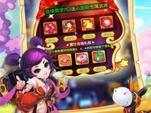 三国创世纪：神器诞生背后的传奇故事与神秘力量揭秘