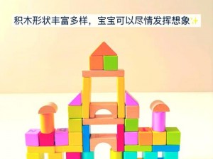 用积木巧手创造微型机关：创意无限，乐趣无穷的DIY体验