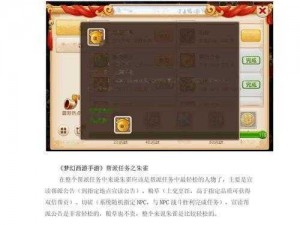 关于梦幻西游手游多开技巧详解：具体方法与实战解析