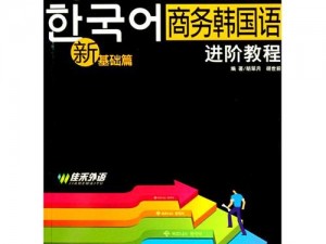 商务2对1韩国、商务 2 对 1 韩国，助你开拓韩国市场