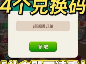 狗头大作战2023年全新兑换码永久有效四月活动盛大开启