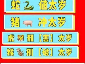 云梦四时歌太岁星宿颂：探寻自然奥秘与运势昌隆的指南