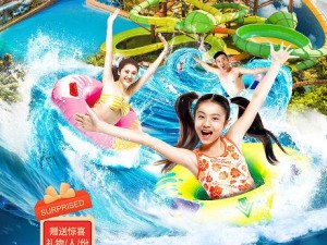 探索全新水上乐趣：Aquaparkio广告揭秘，引领您畅享水世界冒险之旅