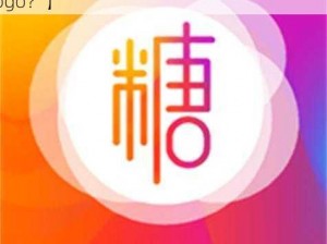 糖心logo在线看免费【如何在线免费观看糖心 logo？】