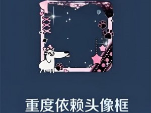 王者荣耀导师头像框获取攻略：师父头像框获得方法详解