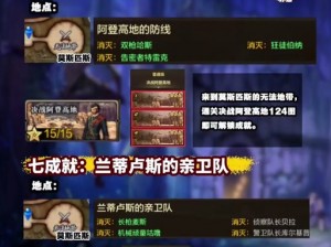 地下城堡3魂之诗阿克尤姆的弃儿任务攻略：详尽步骤指引你完成挑战