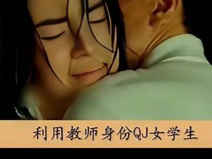 强奸女教师 一高中女教师遭强奸，警方介入调查