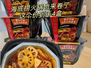 三个人 C 了我半小时牌自热火锅，随时随地享受美食