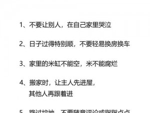 家里没人可不可以干湿你—当家里没人时，是否可以进行干湿你？