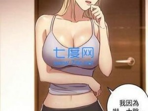 差差漫画登录页面入口在线下载(差差漫画登录页面入口在线下载)