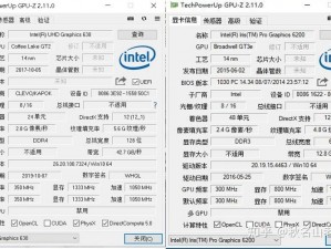 hd630 核显吃鸡，流畅运行无压力